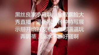 [MP4]STP29564 新人二次元美少女！情趣装黑丝袜！疯狂揉搓嫩穴，翘起美臀摇摆，手指扣穴用笔抽插，活力十足 VIP0600