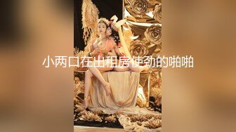 【AI换脸视频】李沁 护士小姐姐被强制服务 [无码]