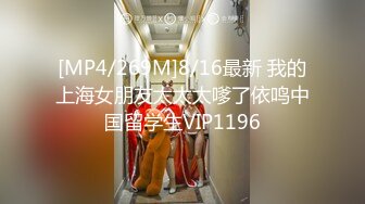 [MP4]天美传媒TMW-055 两对小夫妻一起旅行 半夜起来干朋友的漂亮老婆