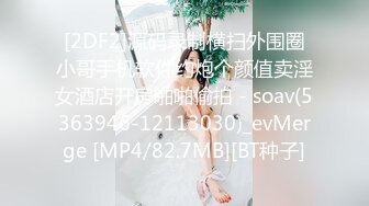 ⚫️⚫️高能预警！极品身材颜值巅峰比女人还女人美丽T娘【李志贤】私拍，被直男爆肏到起飞