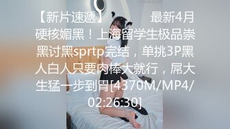 妳的女神有錢人的母狗！推特富二代【上海大少爺】訂閱性愛私拍，約炮各行各業極品露臉母狗，人生贏家～稀缺收藏3 (2)