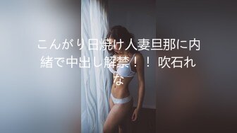 轻度调教01年G奶学妹口活