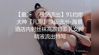 女神级黑衣包臀裙小姐姐约到酒店，前凸后翘极品风情欲望沸腾挡不住互相舔吸爱抚，啪啪呻吟越来越浪荡