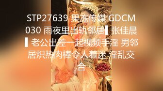 [MP4/ 849M] 短发网红小骚货！难得约炮友操逼秀！69姿势猛吃屌，揉搓骚穴高潮喷水，扶腰后入爆操