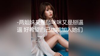 【香蕉视频】禽兽表舅强奸求职小侄女