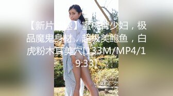 快手大奶美女主播『白白兔』私下定制大尺度揉奶摸逼小视频 人如其名一对美胸让人看了很是心动不已