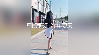 国产麻豆AV MTVQ17 寻宝吧女神 EP4 节目篇 性爱猎人的淫乱惩罚 韩棠 项子宁