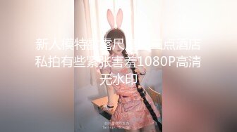 OnlyFans福利资源】日本AV女优⭐Mizukawasumire⭐ 内容质量佳 巨乳身材很棒 拍AV就一直是这女优的副业