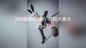 极品反差婊身材非常棒的筷子腿骚妻【小野猫ub_kotc】被2男同啪口交直上云