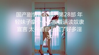 熟女『小M寻主人』的4P生活 黑丝情趣开档口活女上位很能干