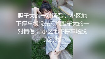 小伙酒店约炮公司的美女前台还是个无毛的小白虎完美露脸