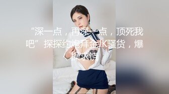 安然 性感灰色职业Ol服饰 曼妙身姿梦幻入魂 柔美身段一览无余[79P/750M]