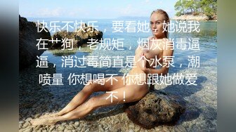 ★☆《女神嫩妹足交控必备》★☆最新666元电报群福利~珠海美腿玉足小姐姐推特网红LISA私拍完~龟责榨精裸足丝袜推油精射《女神嫩妹足交控必备》最新666元电报群福利~珠海美腿玉足小姐姐推特网红LISA私拍完~龟责榨精裸足丝袜推油精射