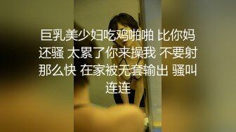 [MP4]老牌美女主播苏苏下海大尺度自慰诱惑&nbsp;&nbsp;露出白皙奶子揉捏&nbsp;&nbsp;椅子上M腿掰穴特写&nbsp;&nbsp;假屌放地板上对着镜头套弄