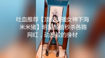 [FHD/85.9G]⭐半糖主播⭐ 眼镜美女⭐欲姐姐⭐合集