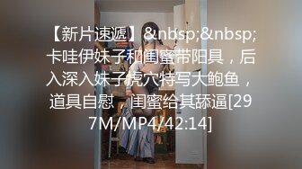 长腿模特为了讨好男友，扮演黑丝兔女郎