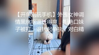 ❤️淫欲反差美少女❤️可爱小loli被哥哥拉到楼梯间爆操紧张刺激无套中出内射小骚夹着精液真空出门流了一地