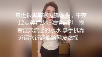 究极绿帽！身材苗条NTR骚妻反差婊各种调教约会单男，野战3P洗浴中心勾引陌生小哥 (3)