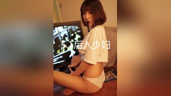 5.1后入少妇