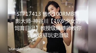 【极品泄密】杭州健身美女高翊晨图影泄密 女神吃鸡嫩穴后入 (3)