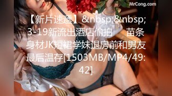 [MP4/392M]7/22最新 御姐范够骚道具插B扣B特写射一炮精液进去爽歪歪VIP1196