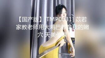 《最新✿重磅VIP精品》双人封顶大尺度！假面舞团一个无毛一个有毛双女激情顶胯摇摆挑逗，情趣全裸露奶露逼各种放骚~可撸