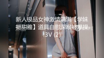 最新5月特辑，人气PANS极品反差女神露露 美惠子 依依 卓琳 思妍私拍，各种透视性感装，美女依依阴毛真旺盛[RF/MP4/1320MB]