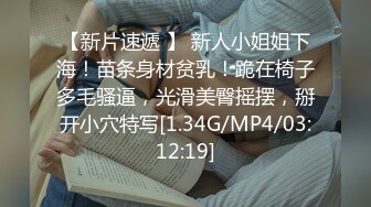 软软肉体极品少妇好有韵味啊 渔网情趣装坐在身上不停摩擦挑逗 抱着舔吸奶子 哦哦很会呻吟啪啪对准猛操