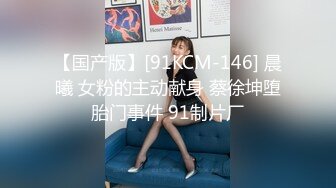 【新速片遞】✅美乳嫩穴✅魔鬼身材女神〖ChineseBunny〗猛操美胸骚模特 极品尤物气质女神白皙性感蜂腰蜜桃臀 颤挛高潮[469M/MP4/17:11]