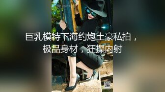 【mccd车展系列】前台穿着性感的蕾丝窄内，通透CD，整个翘臀一览无余肉丝性感蕾丝窄内