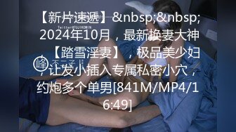 [MP4/983MB]【精品自拍泄密】大学生赵京玲与男友的日常② 教室口交、户外裸露、SM调教