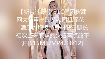 【新片速遞】 ⚡高颜值反差婊⚡高冷御姐也有臣服的一天 爆操极品身材长腿御姐 高高在上的女神在大鸡巴下姿意承欢[690M/MP4/18:31]