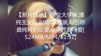 观音桥·熟女楼凤 姐姐和客人相处成了老熟人，浴室肏到床上，声淫太大了，注意耳机！