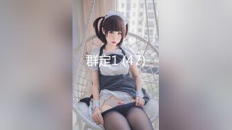 [MP4]新晋探花精彩首场&nbsp;&nbsp;D罩杯27岁小姐姐 这对美乳值了&nbsp;&nbsp;口交啪啪 后入干得乳浪翻滚娇喘不断好精彩