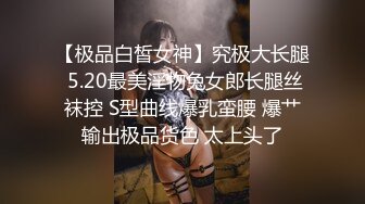 清纯女神~全裸露脸抠逼【溪宝儿】超大尺度~上帝视角怼准屏幕潮喷~小穴菊花超粉【121V】 (50)