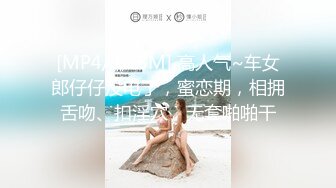 新流出乐橙酒店浴缸房偷拍晚上加班后吃宵夜灌倒女同事开房啪啪