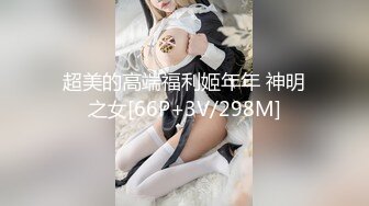 [MP4]广东00后嫩妹！精瘦老哥幸福双飞！双女一起舔屌，揉穴插嘴，怼着超嫩小穴一顿操