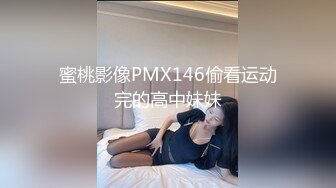 【今日推荐】最新果冻传媒91特制国产AV巨献-男子赌博欠债 女友肉体偿还 被迫沦为玩物 内射美鲍 高清1080P原版无水印