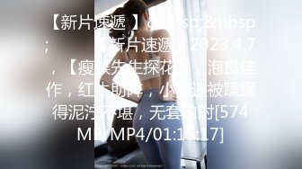 [MP4]蜜桃影像传媒 PMC-042 巨乳骚妹无套硬上亲哥 痴女妹妹的乱伦体验 斑斑