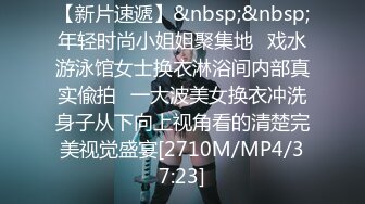 【某某门事件】第273弹 江苏徐州广播电台美女主播安素琴淫骚母狗与男友玩在高速上边开车边口交！