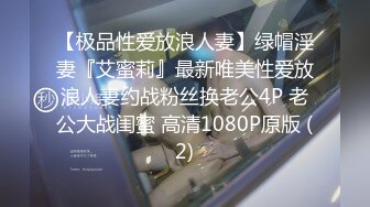 无水印[MP4/494M]12/10 漂亮美眉老公不拍了好吗太久了累了被无套输出嘤嘤不停VIP1196