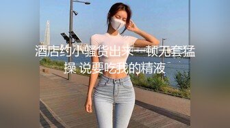 【新片速遞】夫妻自拍 女上位全自动啪啪 滚烫的精液射到了小穴的最深处 你们看看这妹子是不是没有双手啊[68MB/MP4/00:37]