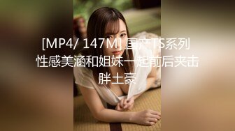 [MP4/511MB]女版綠帽 酒後突襲熟睡的女友閨蜜，男的不顧自己女友在一旁熟睡（其實在裝睡）口交爽到直接中出內射