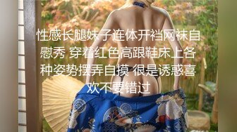 [2DF2] 大牛哥逛会所私钟气质短发女技师一条龙服务干到姐姐叫宝贝快点射我子宫里[MP4/101MB][BT种子]