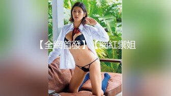 【极品骚货??十个眼镜九个骚】极品眼镜骚货『梦杰的反差婊骚母狗』身材顶级 主人的小贱狗肉便器 后入爆射精液糊满骚逼