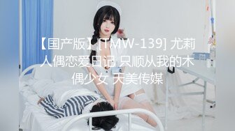 [原创] 阿妹子喜欢刺激 喜欢在公共场所搞