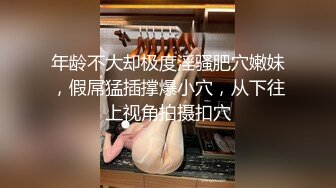 【新片速遞】 超美颜值女神，炮友没在自慰，外表清纯脱掉衣服一脸骚，振动棒抽插肥穴，进进出出浪叫，手指扣入搞得很爽[1.52G/MP4/02:15:53]