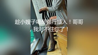 STP29133 ?顶级女神? 最新极品蜜汁白虎神鲍尤物▌娜娜▌阿根廷足球宝贝 舌尖上的美味奶油嫩鲍 狂射榨汁淫靡神尻