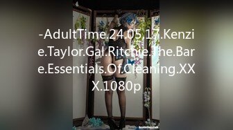 -AdultTime.24.05.17.Kenzie.Taylor.Gal.Ritchie.The.Bare.Essentials.Of.Cleaning.XXX.1080p