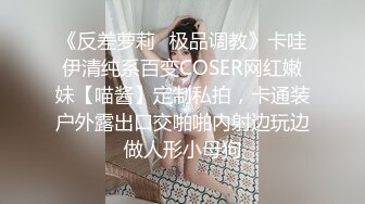 乖巧眼镜妹一边玩手机一边给操